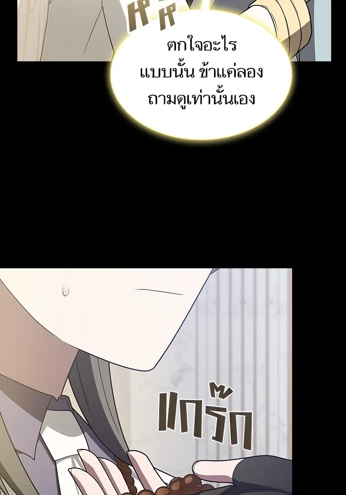 หน้า 89