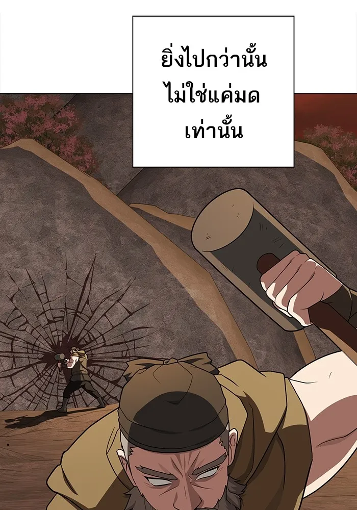 หน้า 89