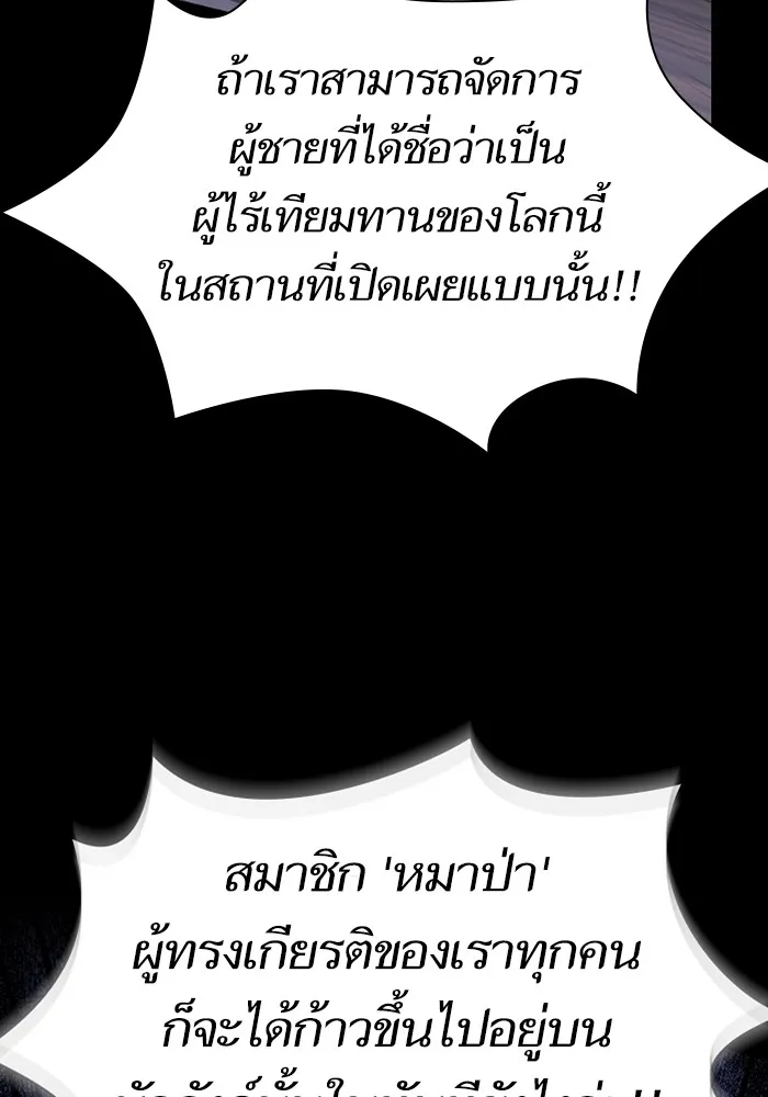 หน้า 89