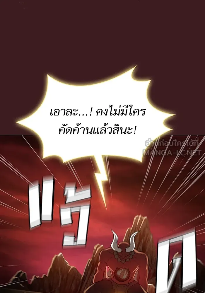 หน้า 90