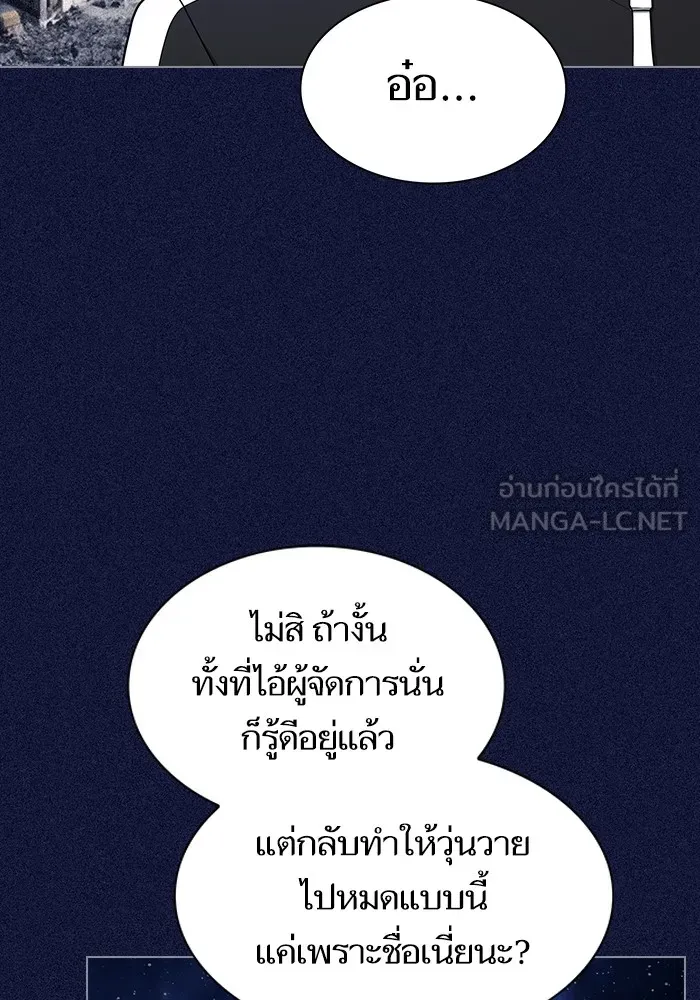หน้า 90