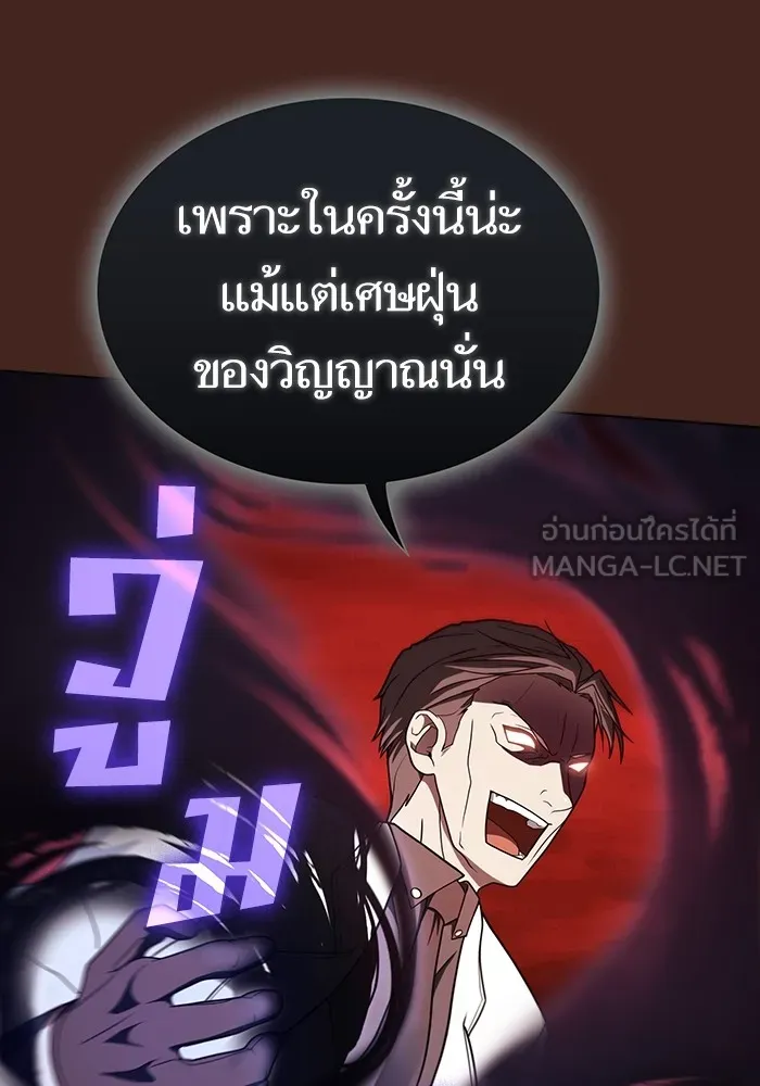 หน้า 90