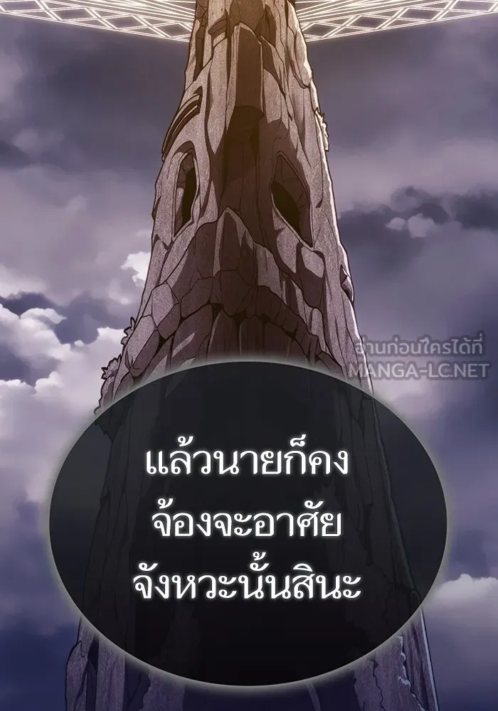 หน้า 90