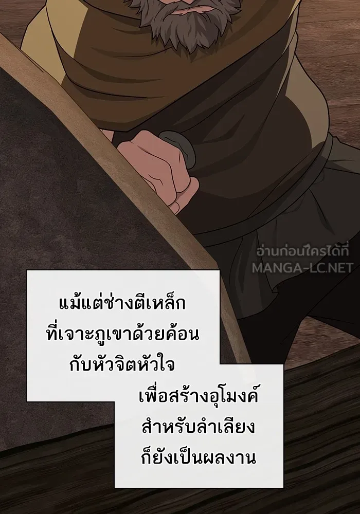 หน้า 90