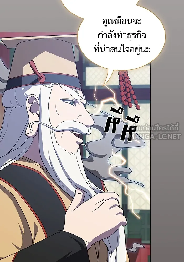 หน้า 90