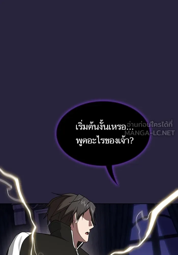 หน้า 90