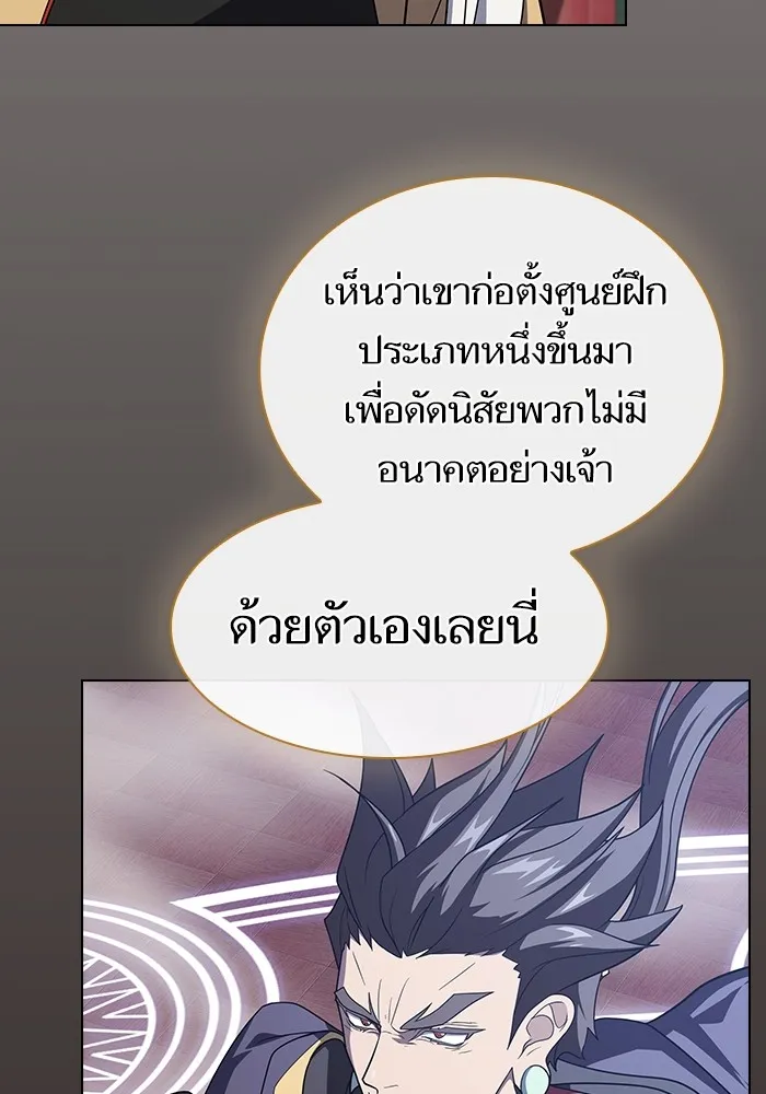 หน้า 91