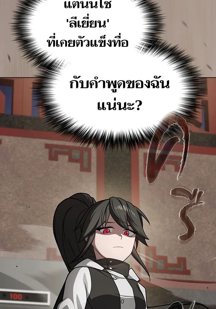 หน้า 91