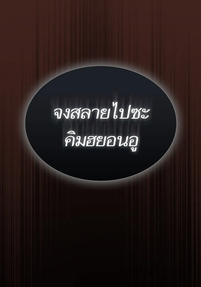 หน้า 92