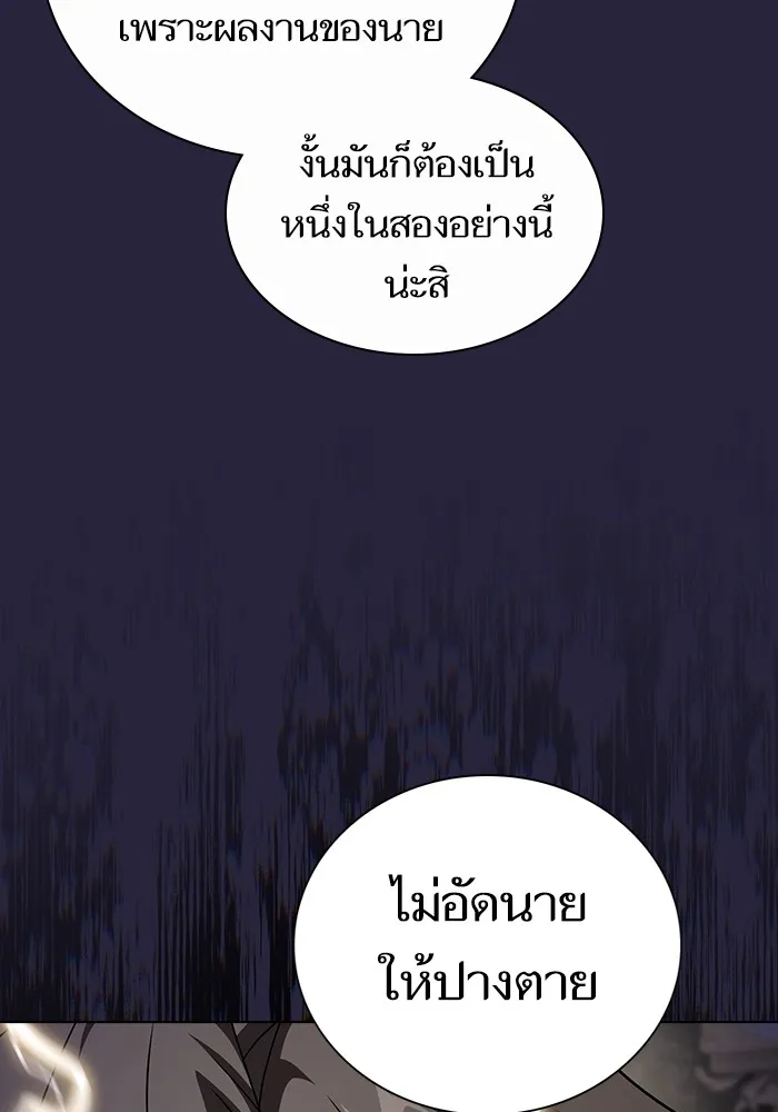 หน้า 92