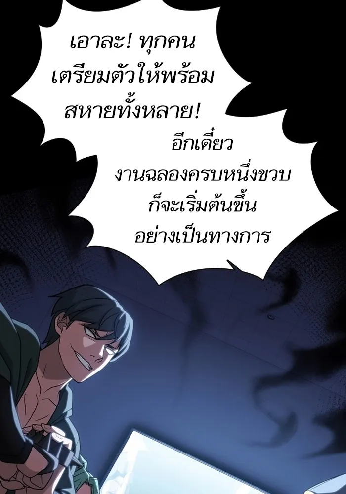 หน้า 92