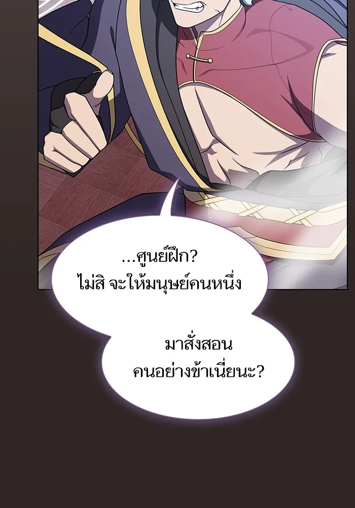 หน้า 92