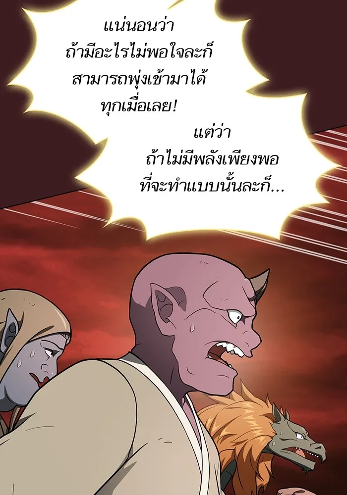 หน้า 92