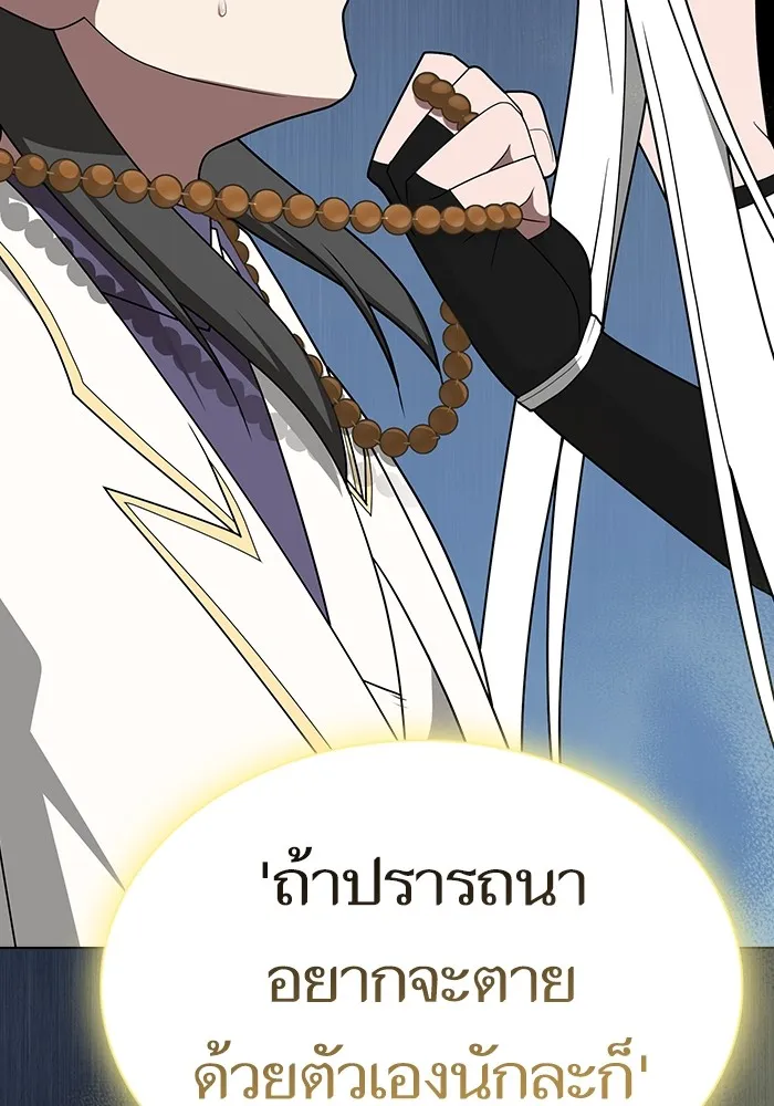 หน้า 92