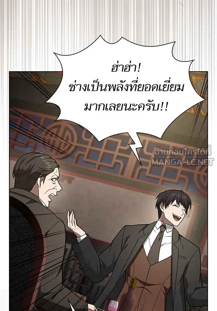 หน้า 93