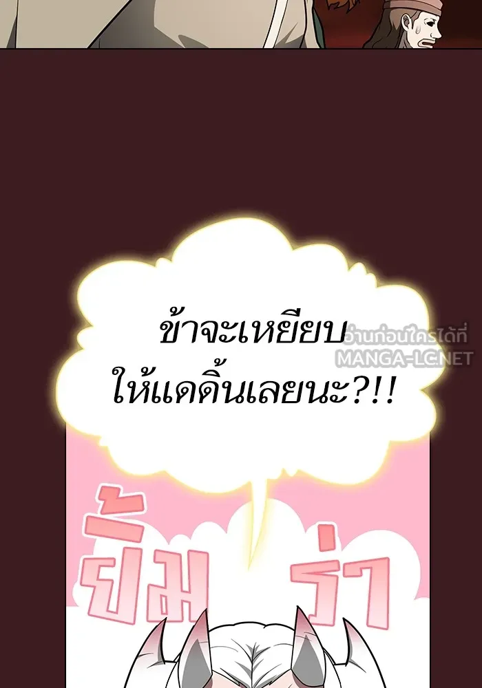 หน้า 93