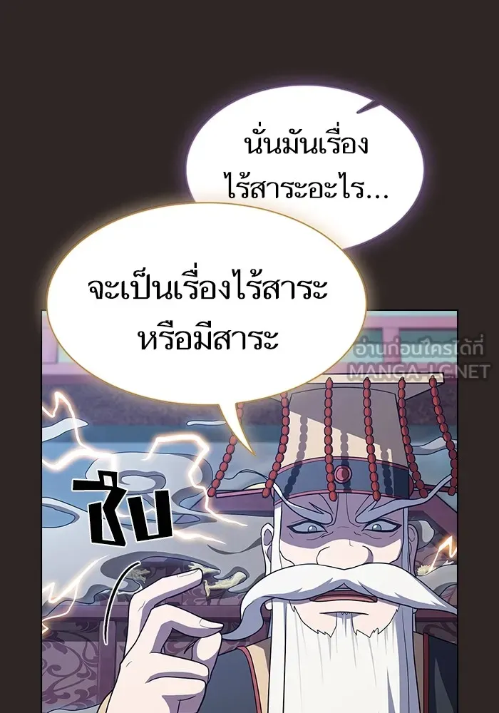 หน้า 93