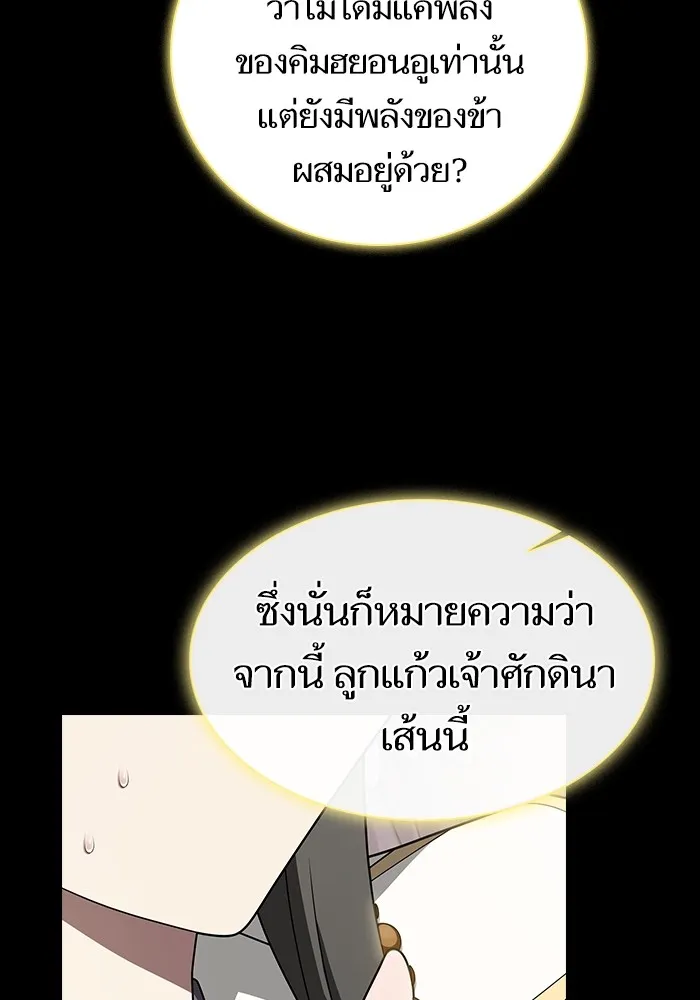 หน้า 95