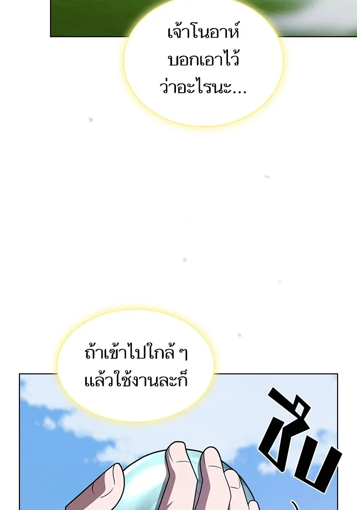 หน้า 95