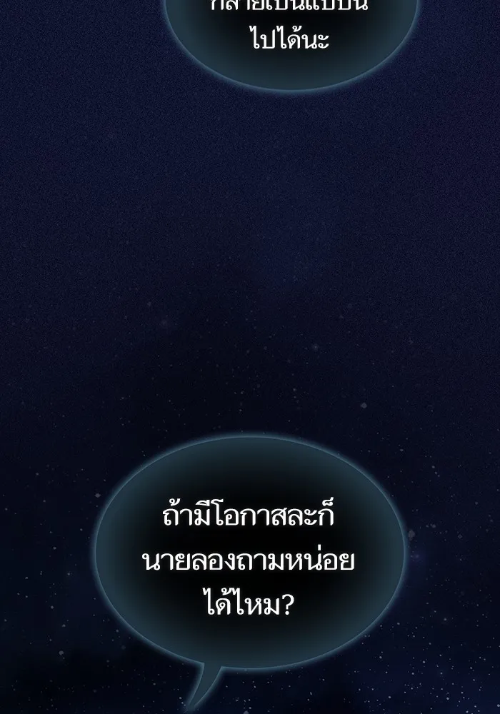 หน้า 95