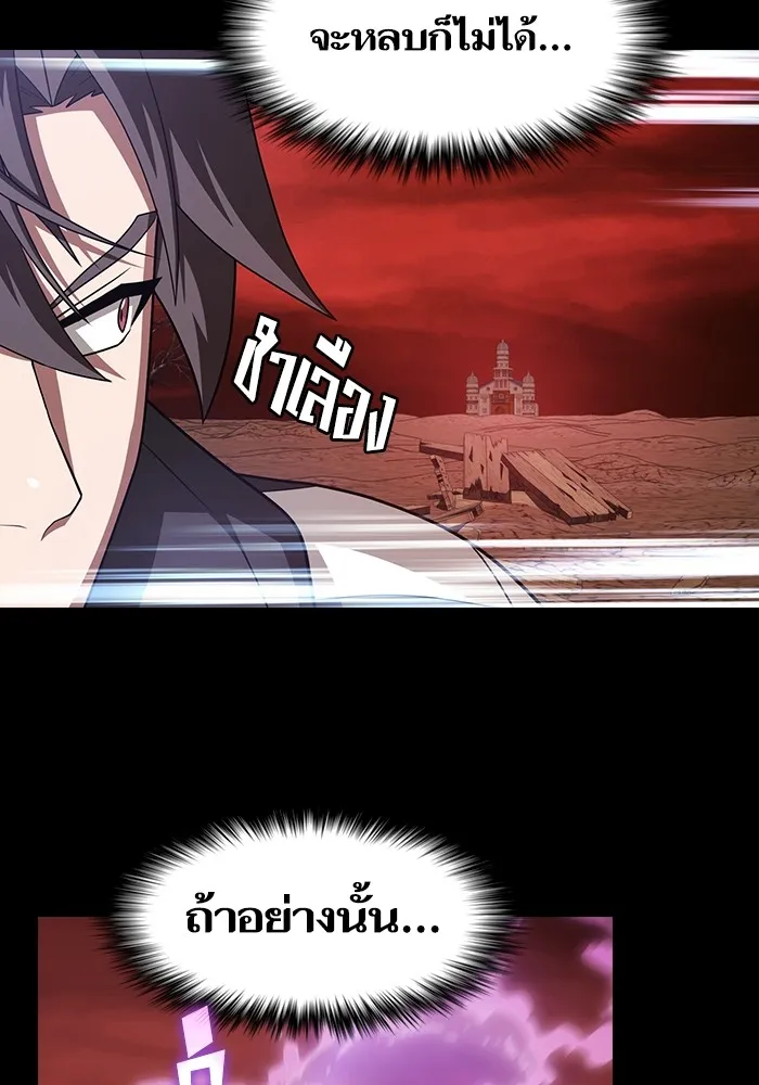 หน้า 97