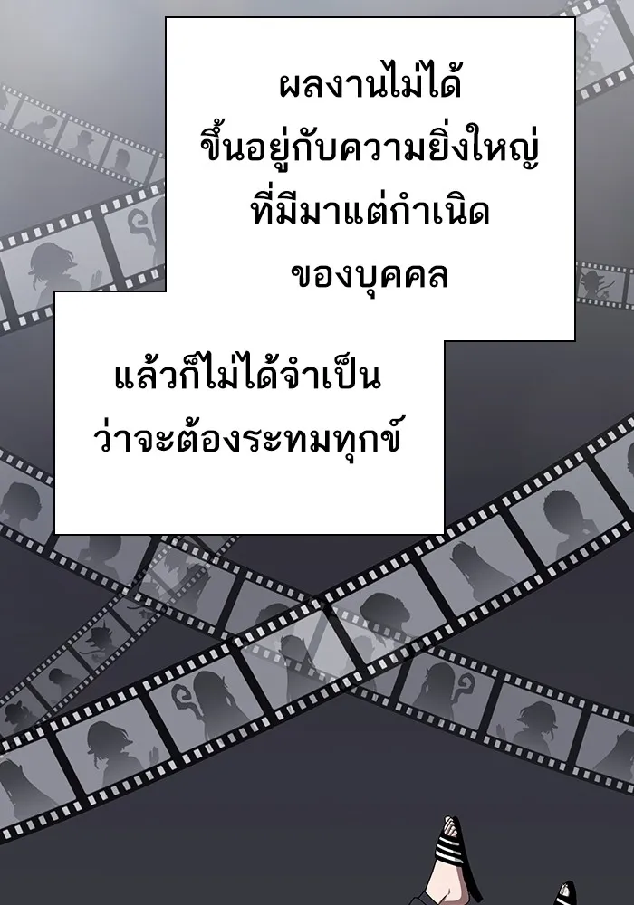 หน้า 97