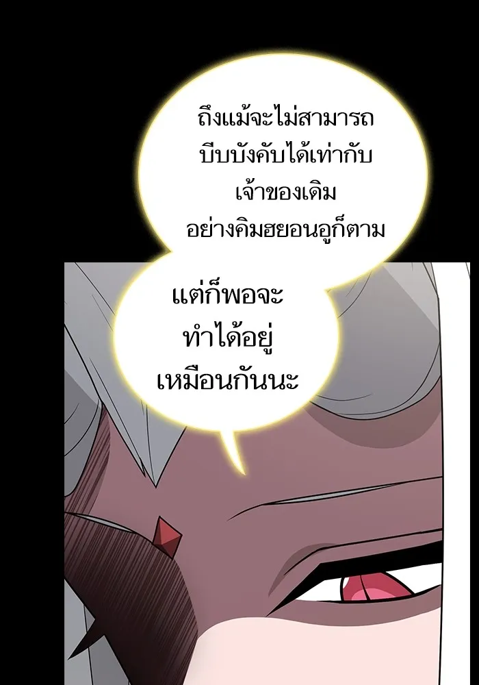 หน้า 97