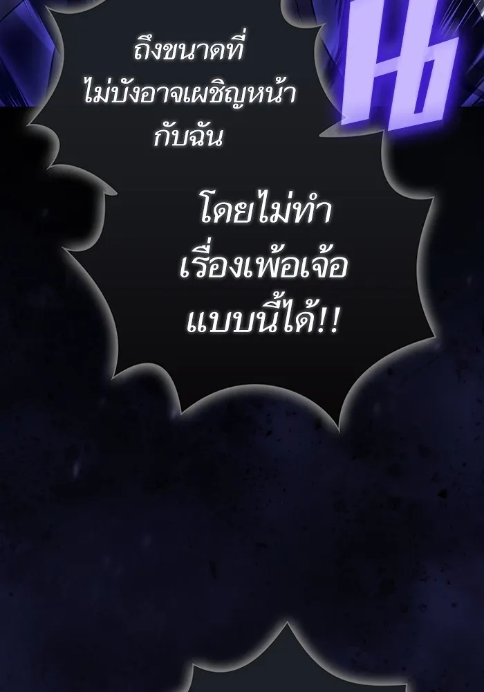 หน้า 97