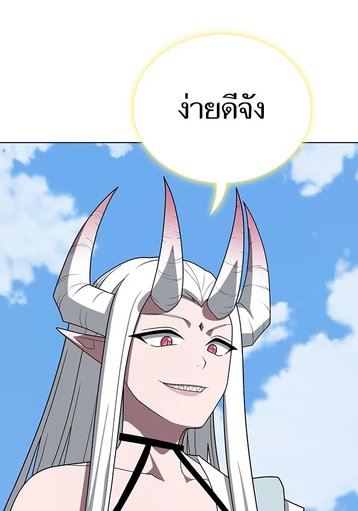 หน้า 97