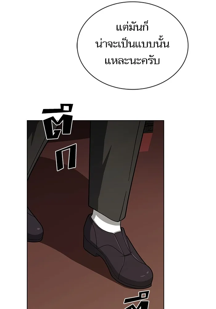 หน้า 97