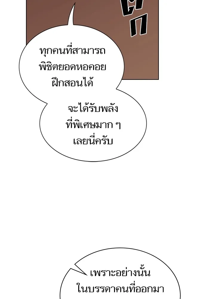 หน้า 98