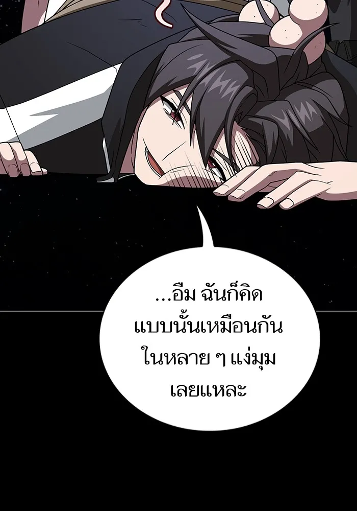 หน้า 98
