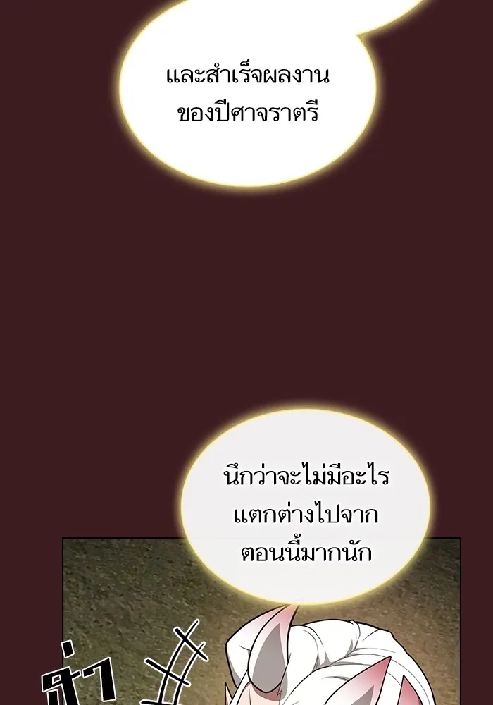 หน้า 98