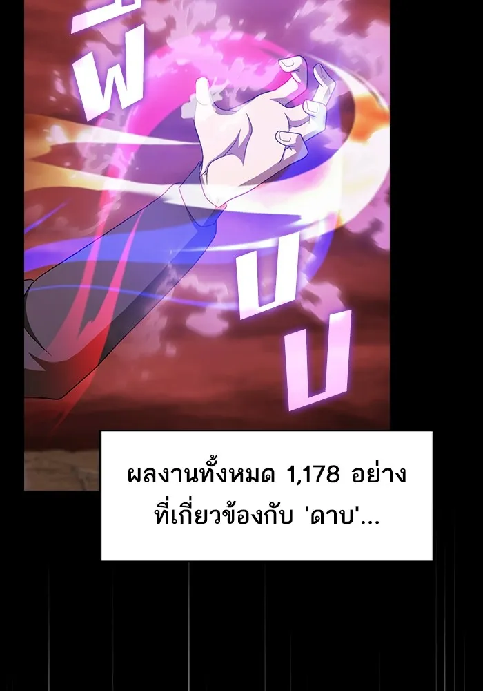 หน้า 98
