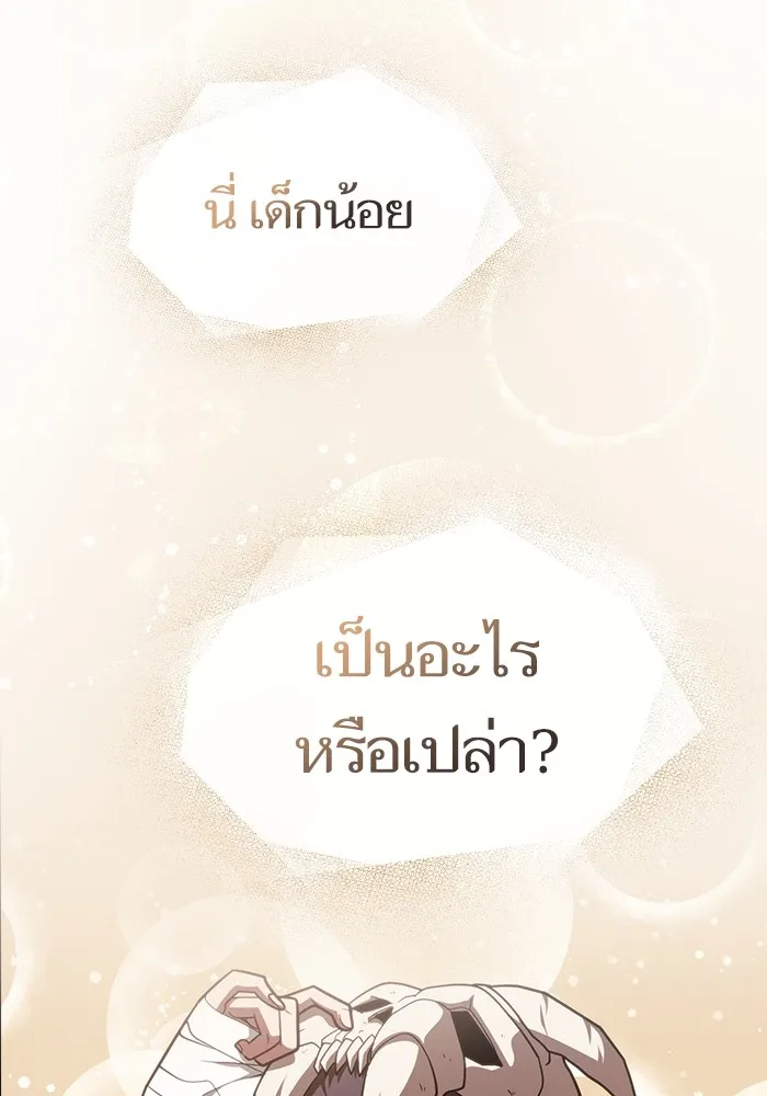 หน้า 98