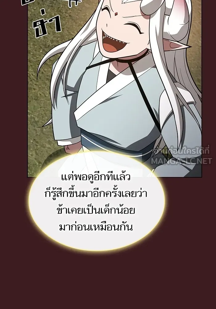 หน้า 99