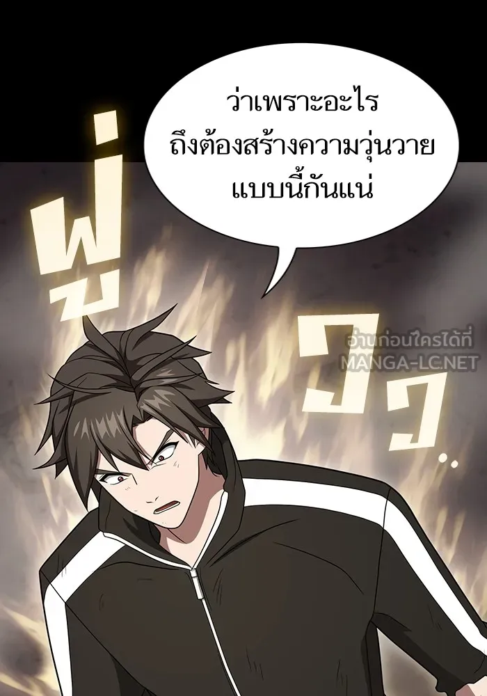 หน้า 99