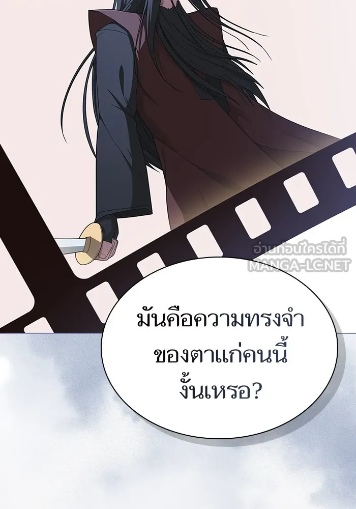 หน้า 99