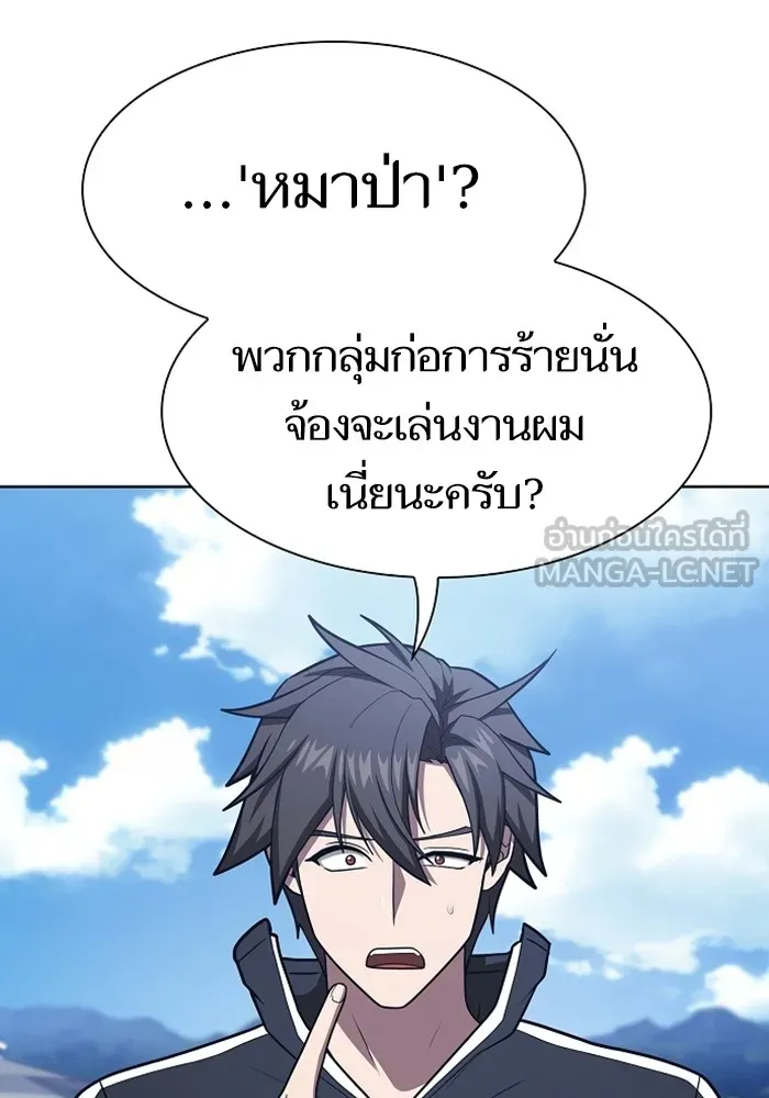 หน้า 99
