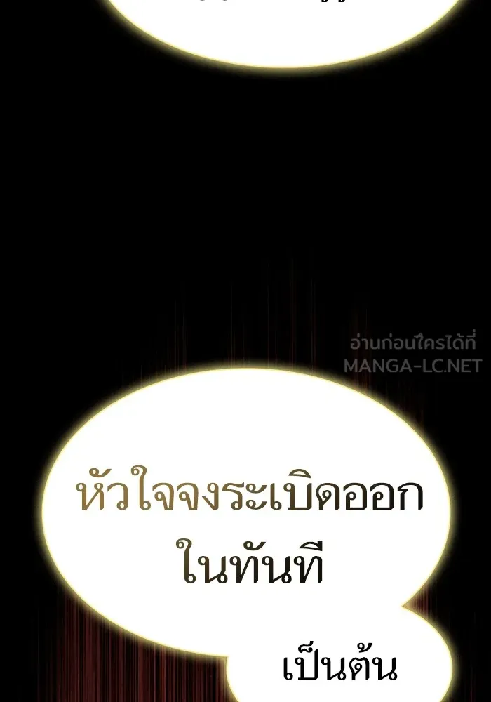หน้า 99