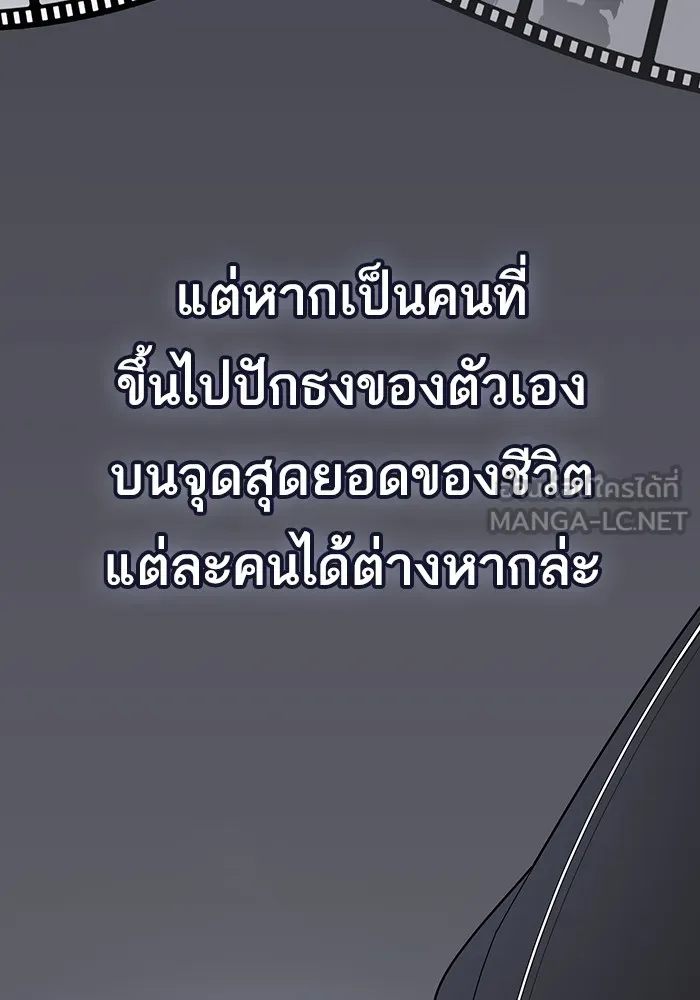 หน้า 99