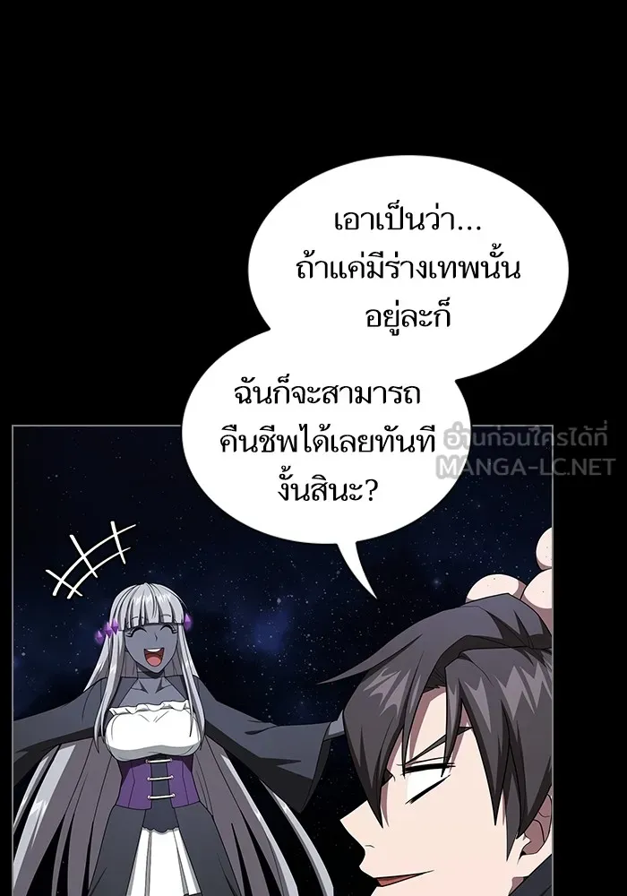 หน้า 99