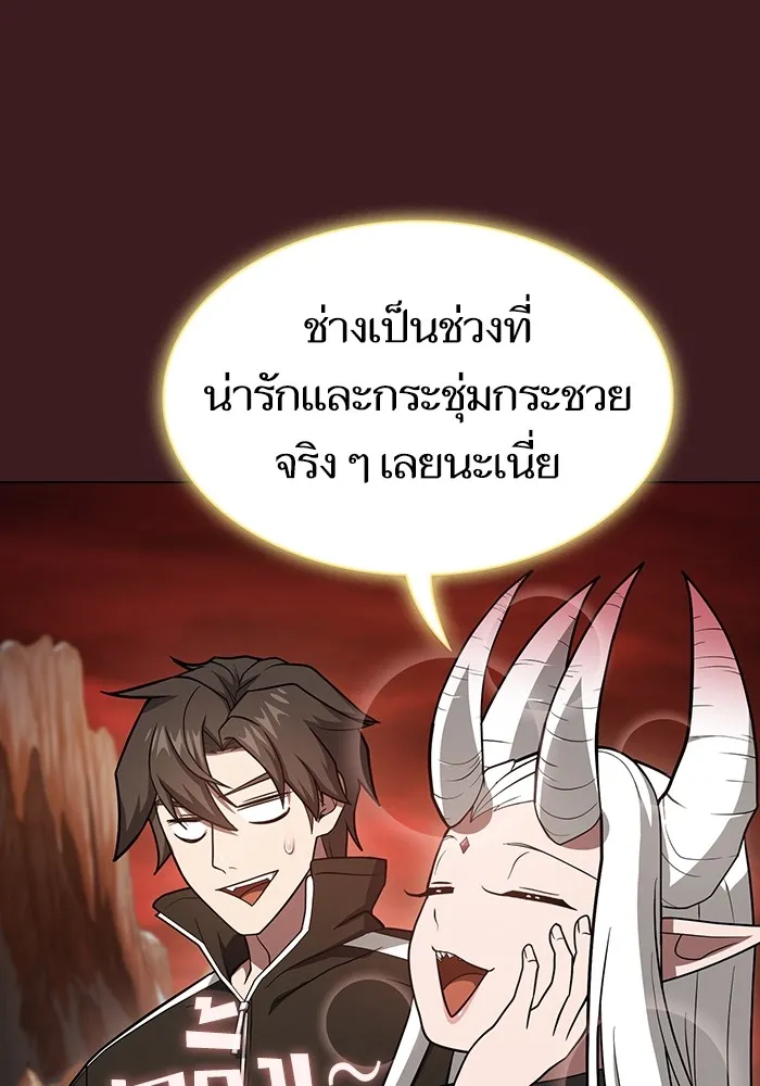 หน้า 100