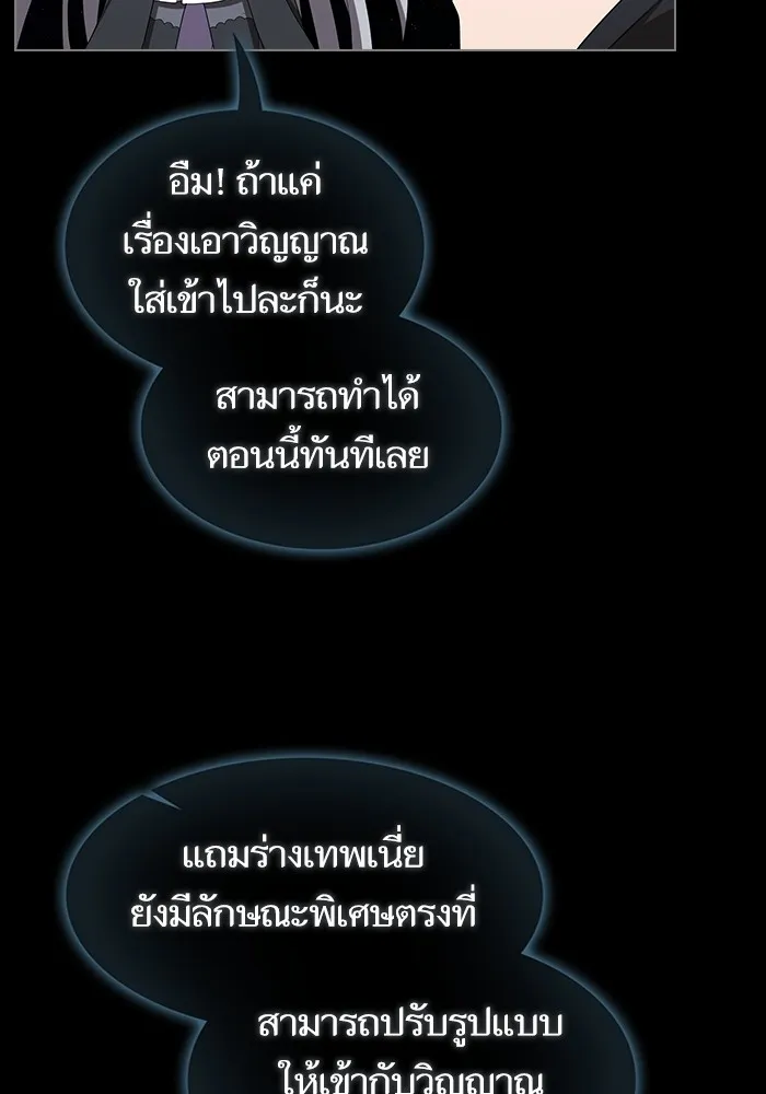 หน้า 100