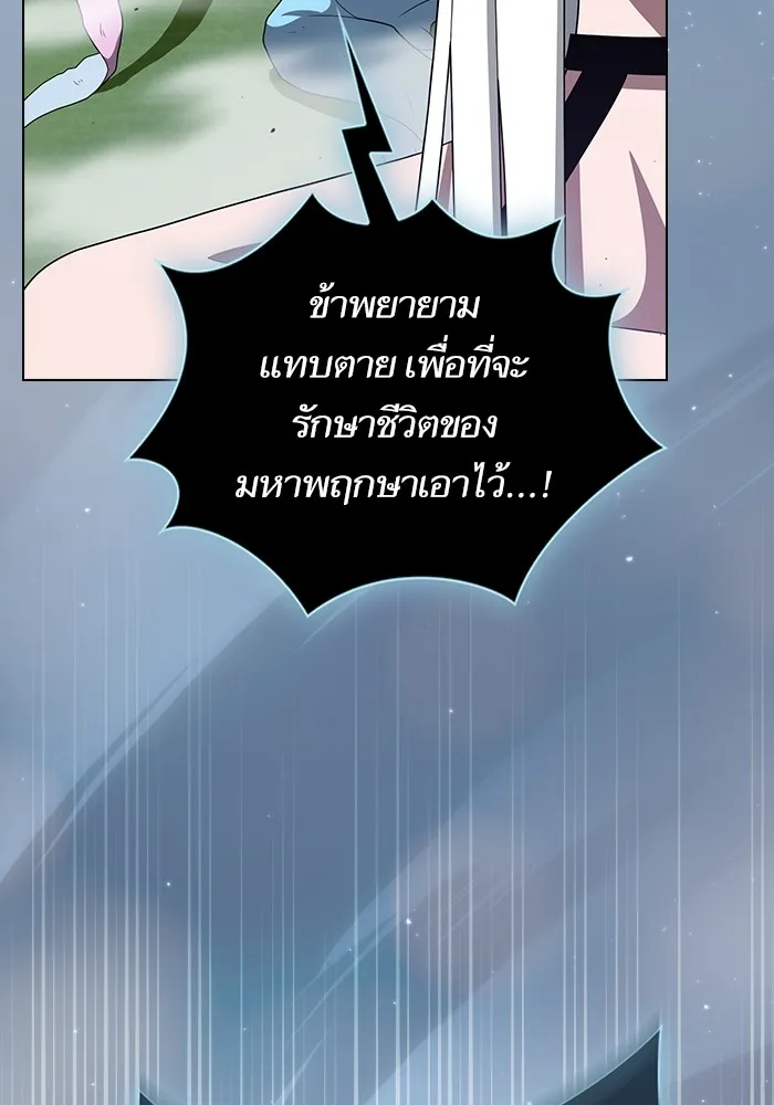 หน้า 100
