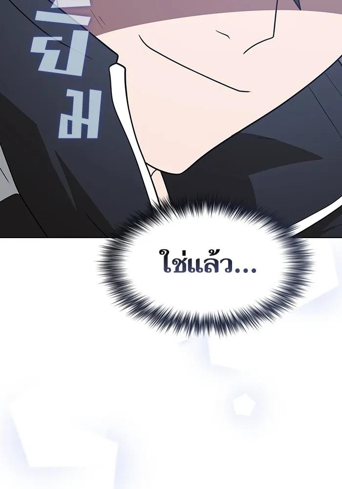 หน้า 100
