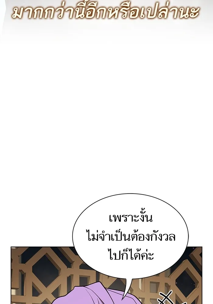 หน้า 100