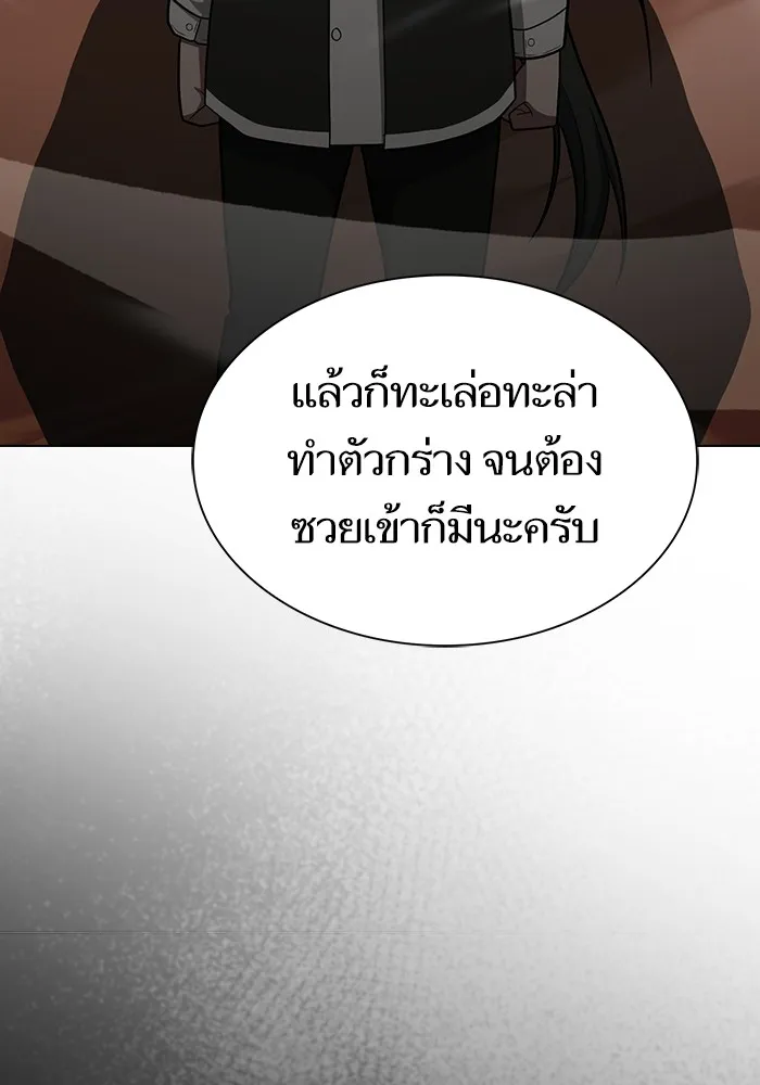 หน้า 100