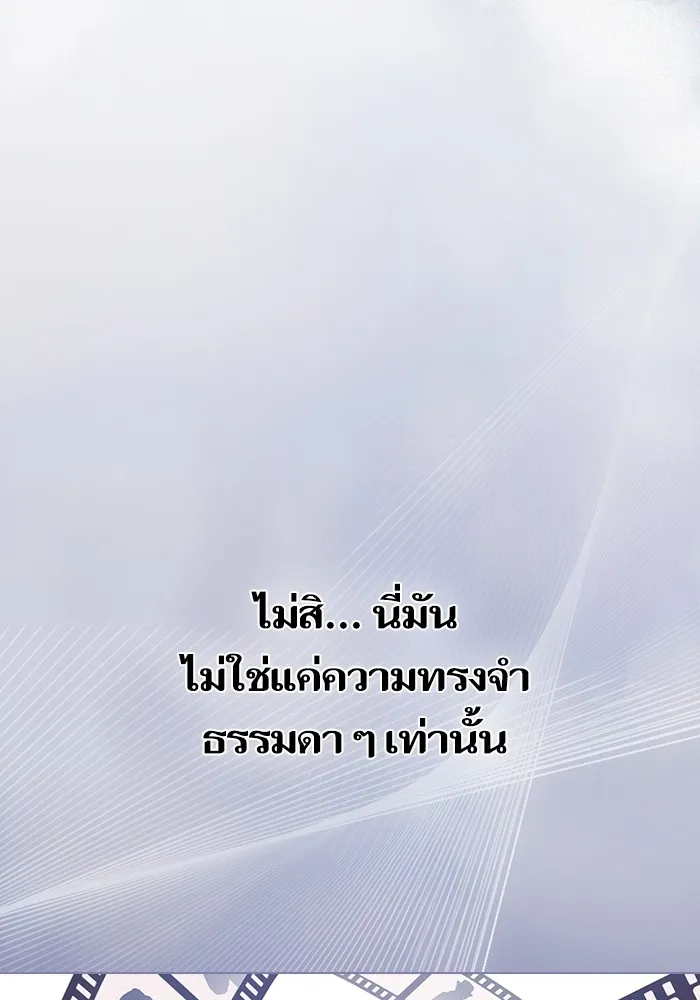 หน้า 100