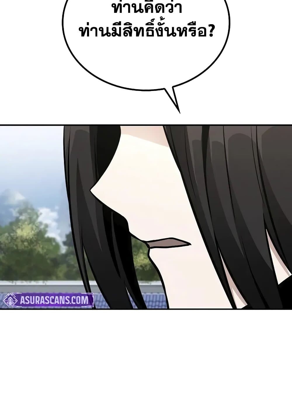 หน้า 101
